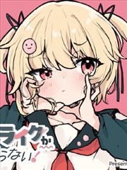 漫画改编作品墨海拾遗剧照